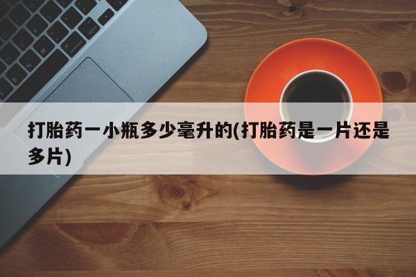 网上正品打胎药购买微信要闻 第158页